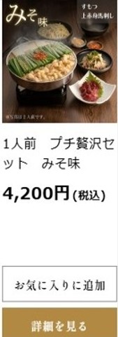 ����������܂���ɂ���